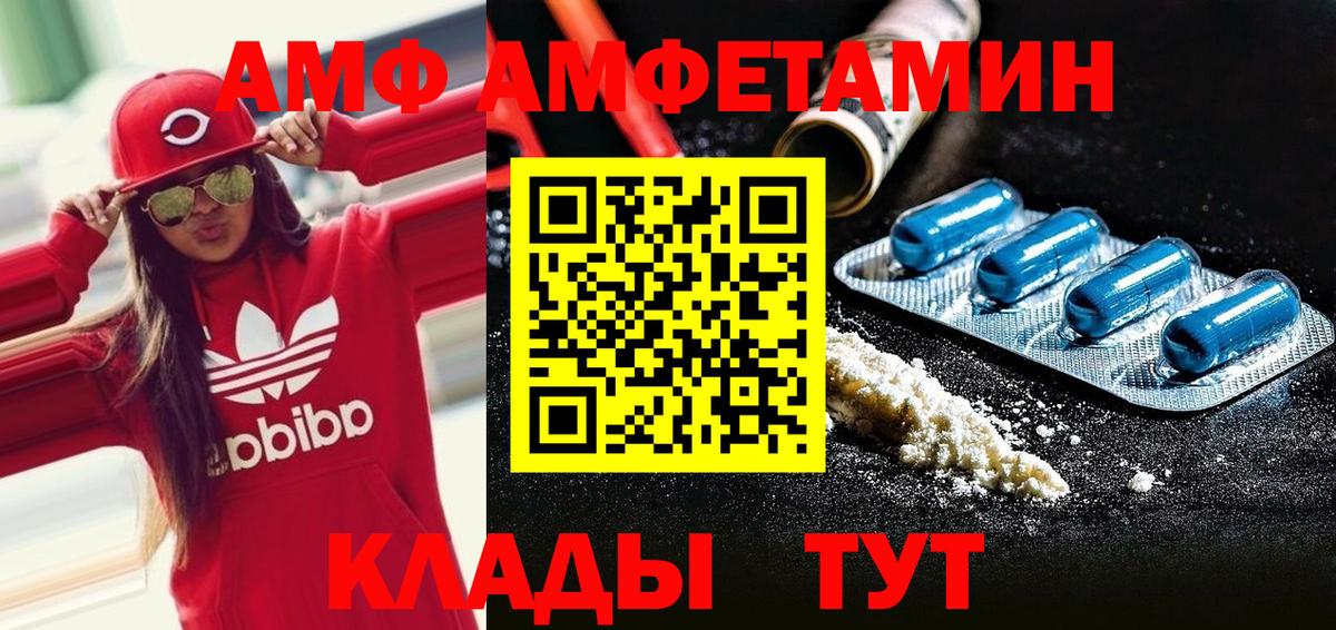 Первитин витя Бердск
