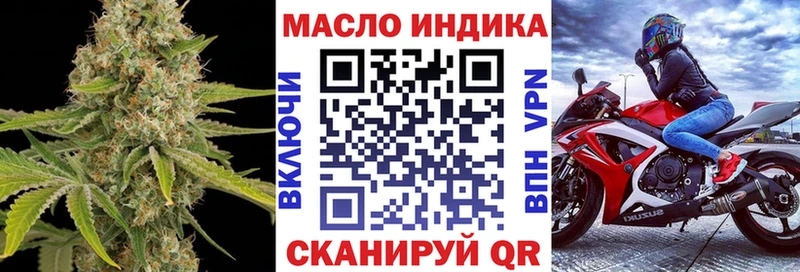 ТГК вейп с тгк  Бердск 